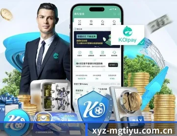 xyz-mgtiyu.com.cn APP 深度功能
