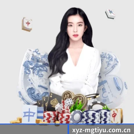 xyz-mgtiyu.com.cn APP